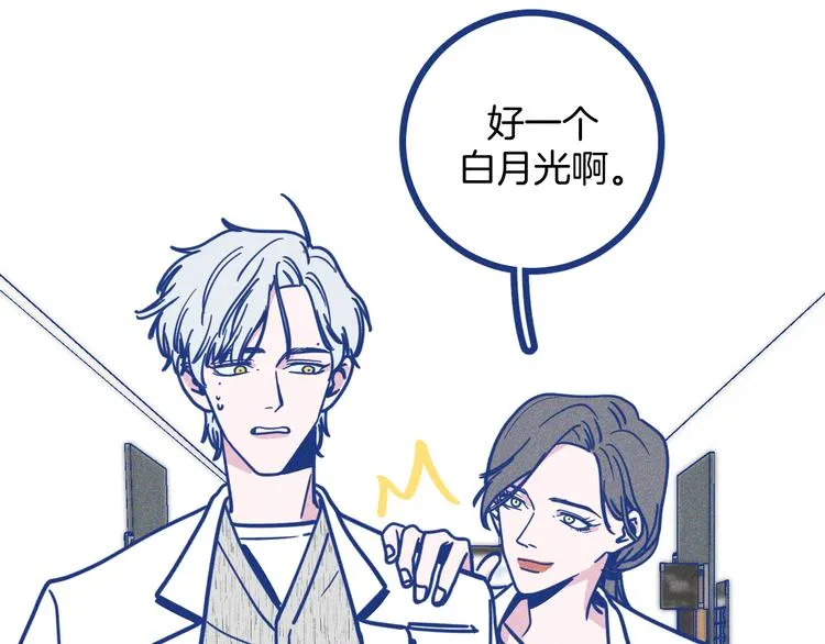 第23话 人气门面白术49