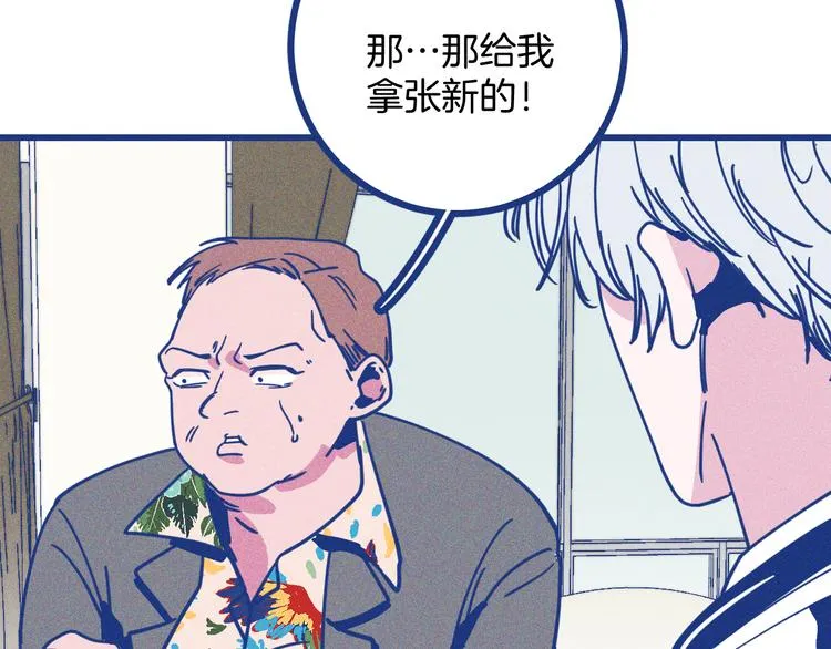 第10话 英雄救美27