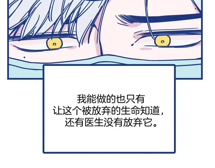 第12话 最后的尊重46