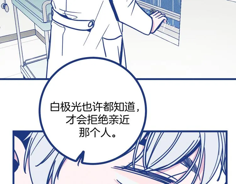 第21话 记忆是痛苦的两难23