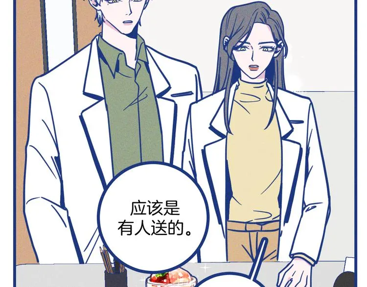 第24话 追求者29