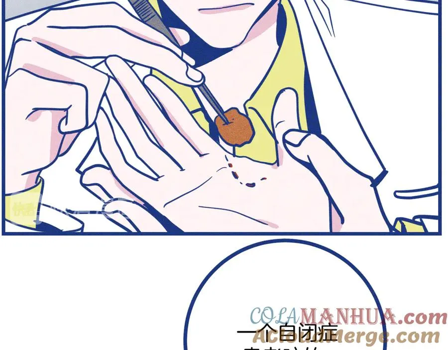 第34话 见岳父16