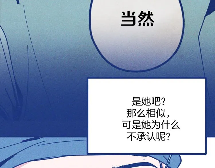 第6话 破裂的心脏54