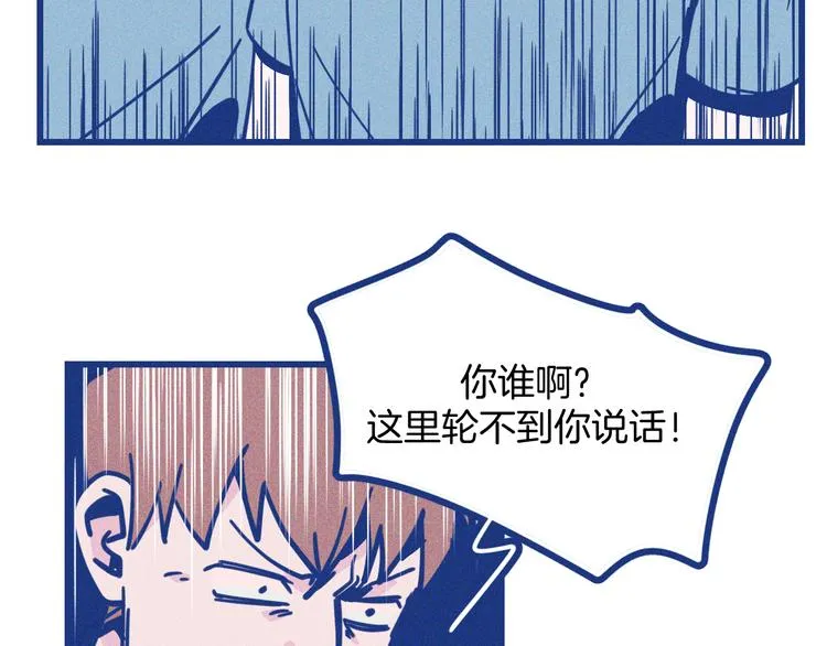 第13话 双向维护49
