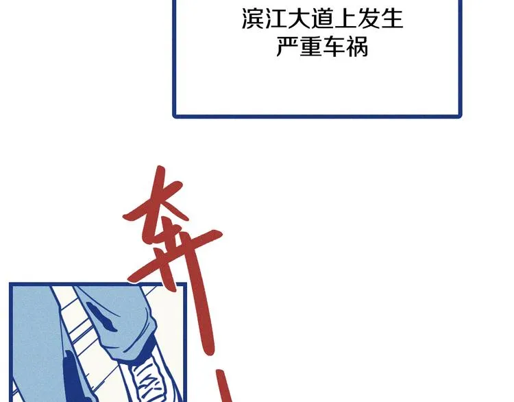 第5话 第一次争执28