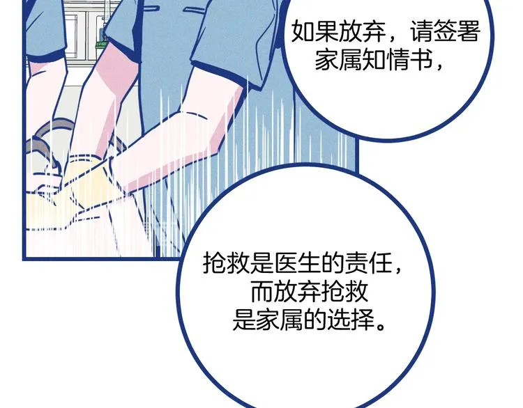 第12话 最后的尊重52