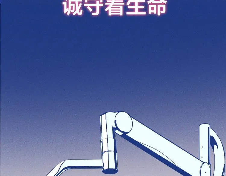 序章 强强CP，互怼上线33