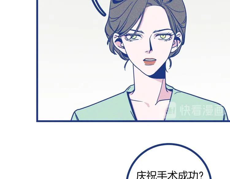 第4话 毒舌cp诞生38