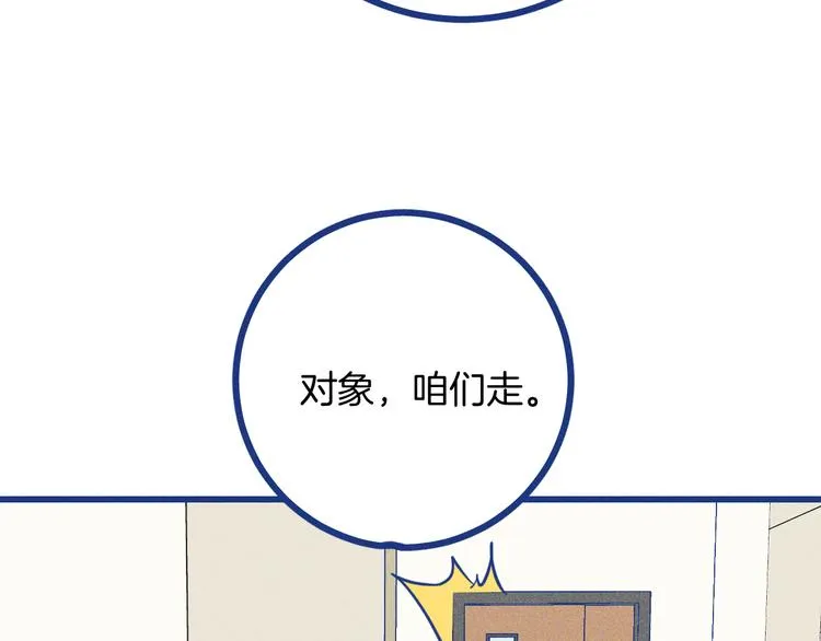 第32话 急诊科情侣69