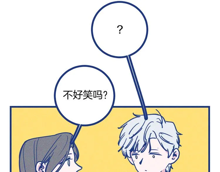 第8话 全院公敌24