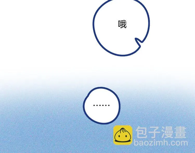 第3话 植物克星51