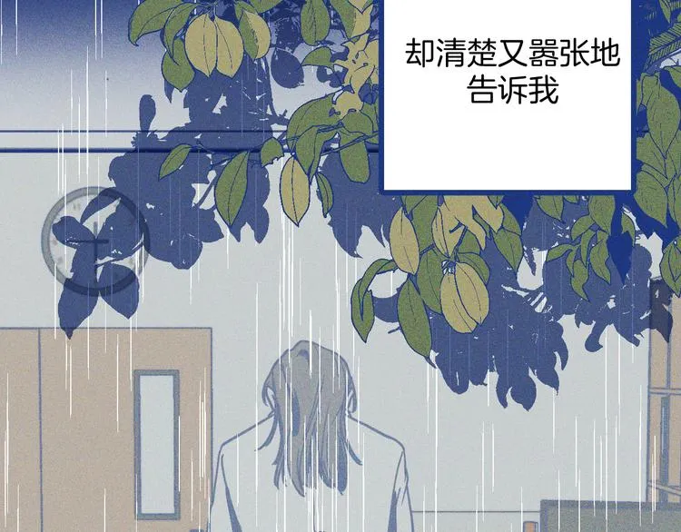 第21话 记忆是痛苦的两难78