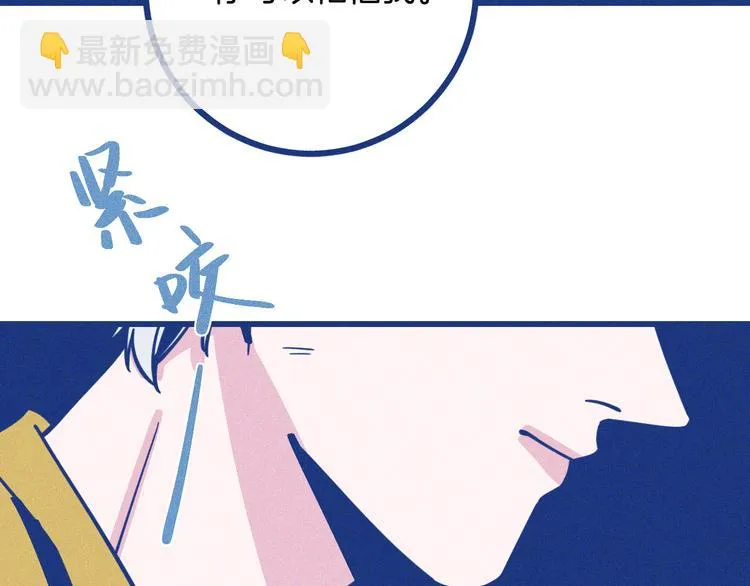第16话 意外的患者72