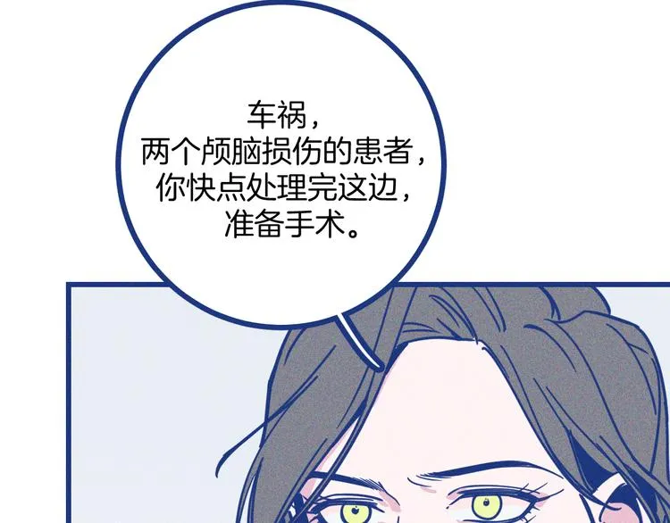第10话 英雄救美76
