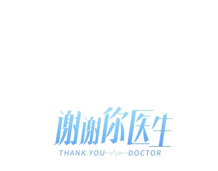 第8话 全院公敌30