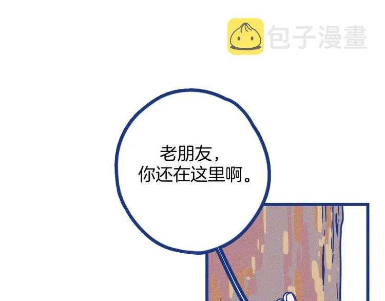 第3话 植物克星9