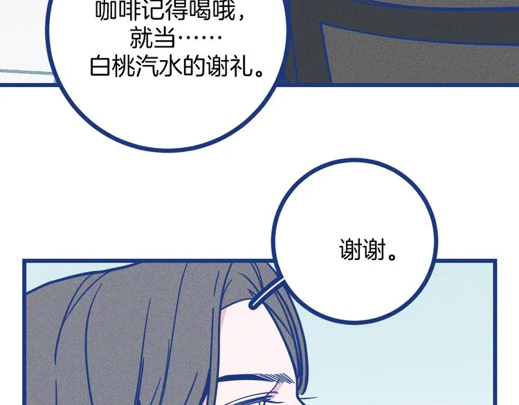 第14话 招财猫73