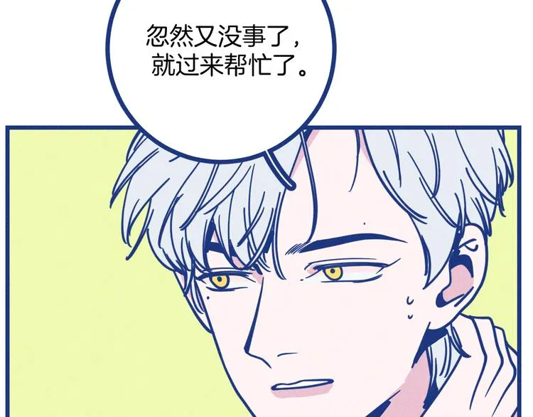 第22话 等待希波克拉底55