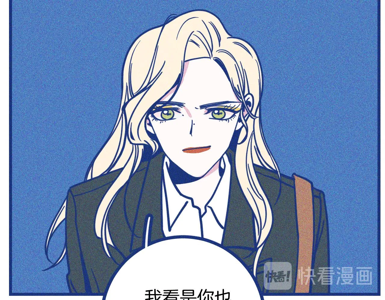 第26话 赔礼1