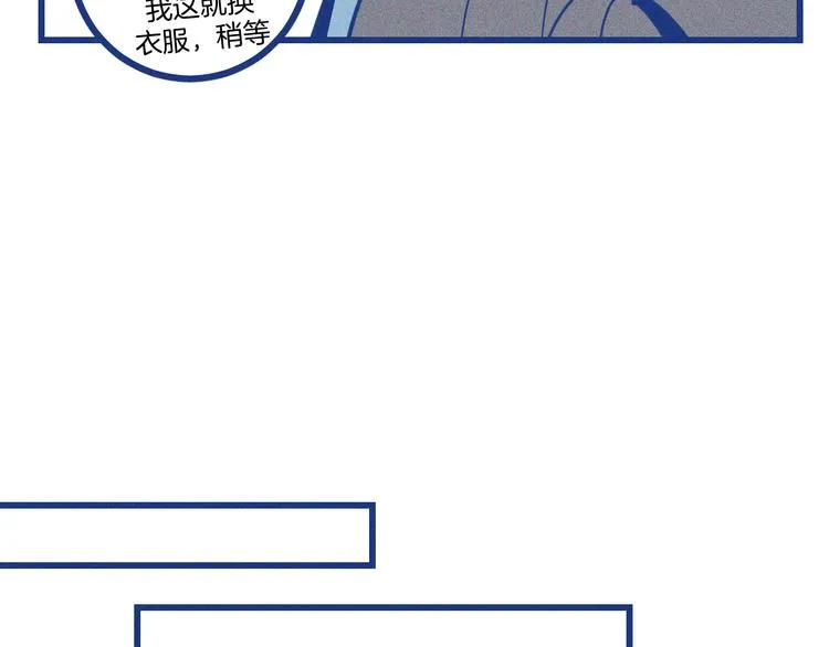 第7话 好甜29