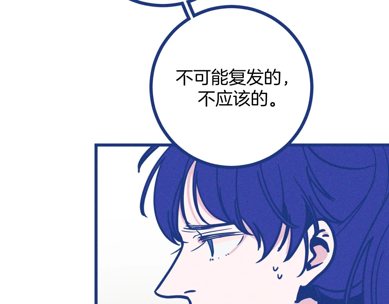 第29话 与上帝博弈23