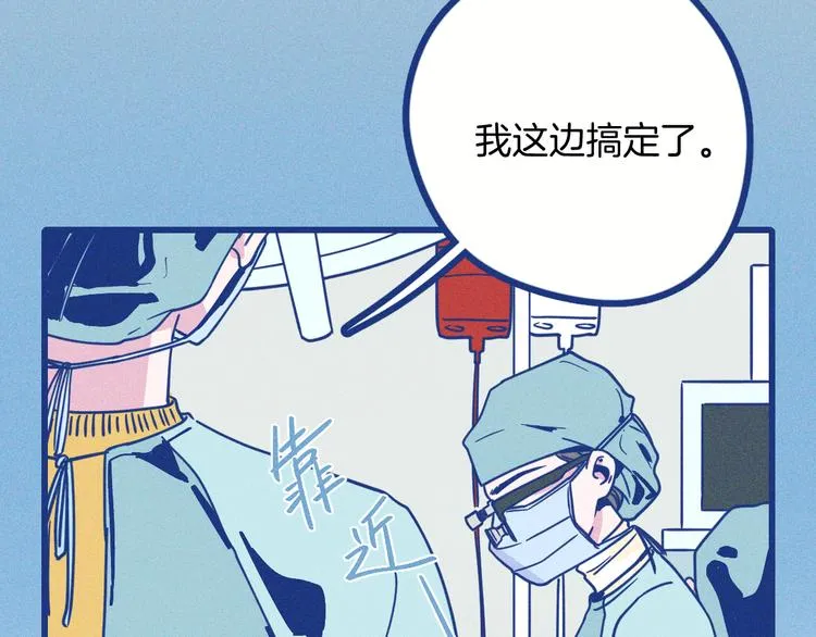 第2话 一定要活着5