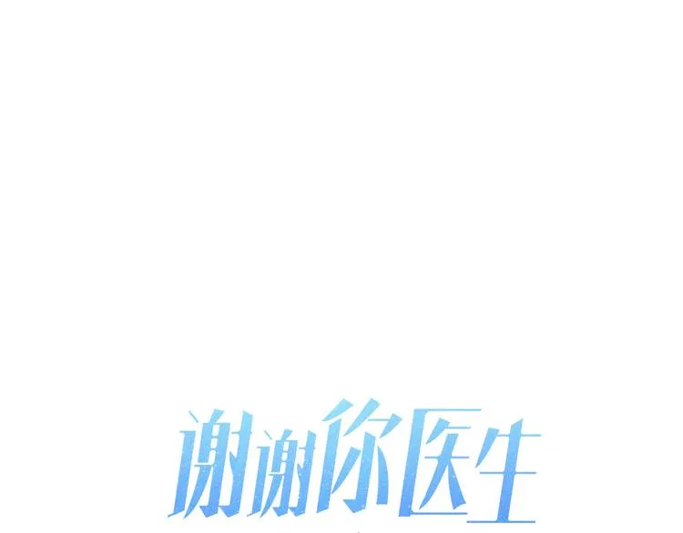 第35话 现在的答案9