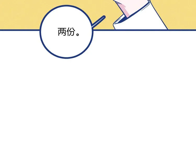 第4话 毒舌cp诞生68