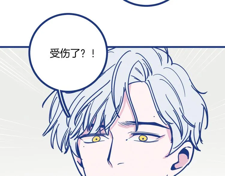 第33话 我们凑一对试？96