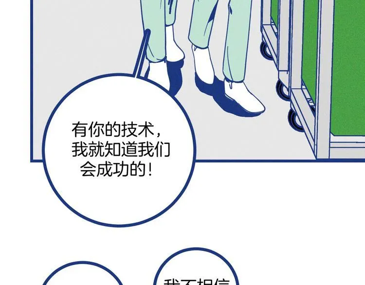 第4话 毒舌cp诞生31