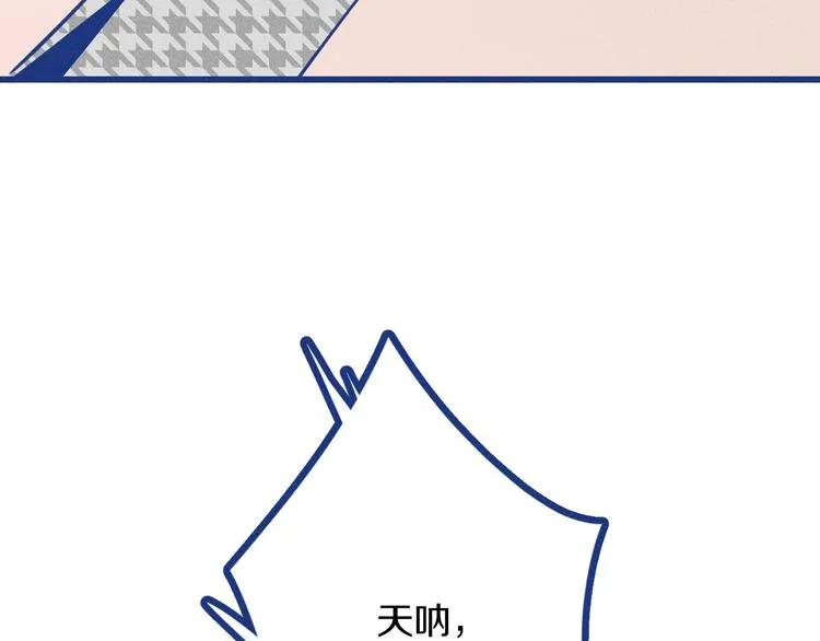 第3话 植物克星99