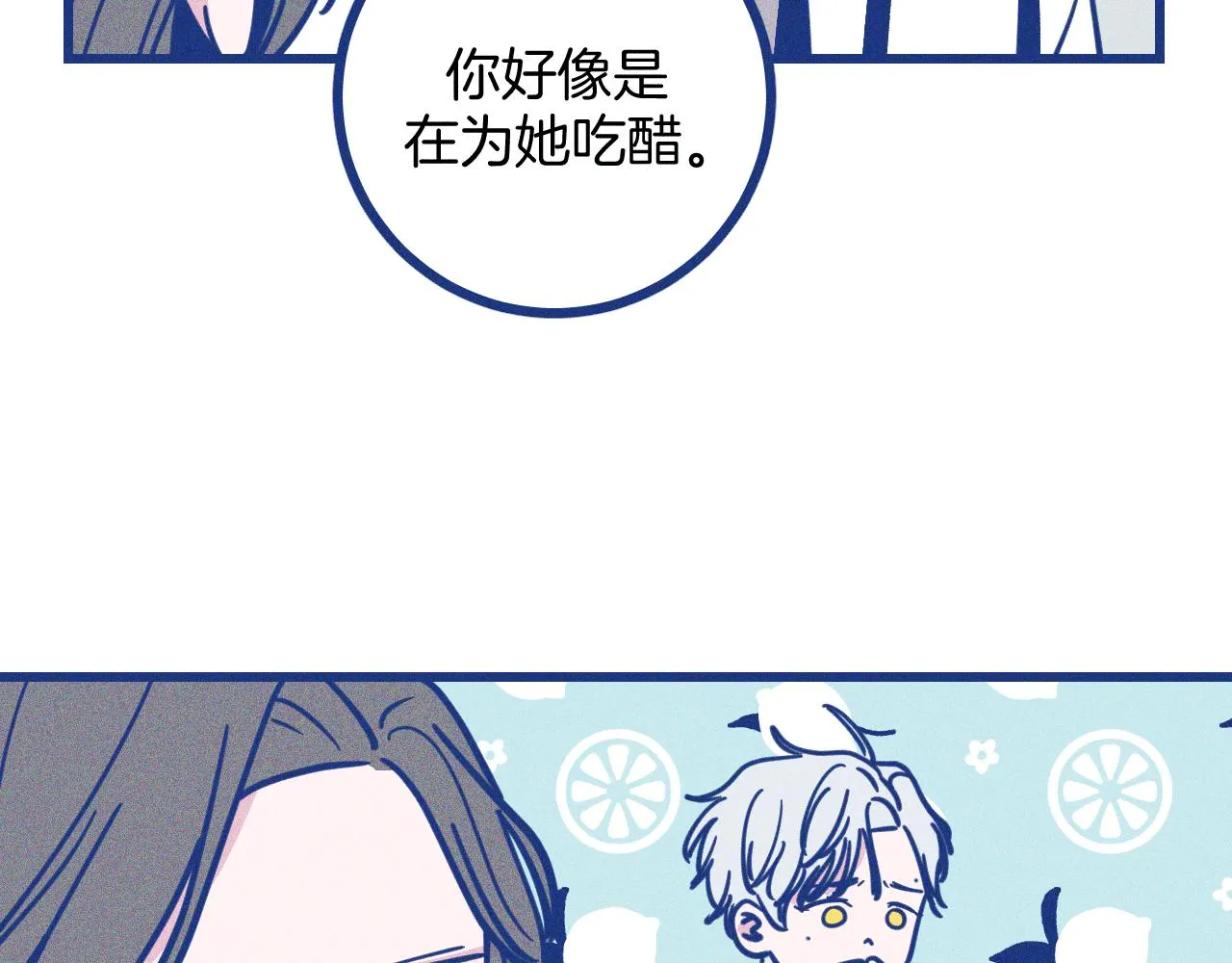 第29话 与上帝博弈46