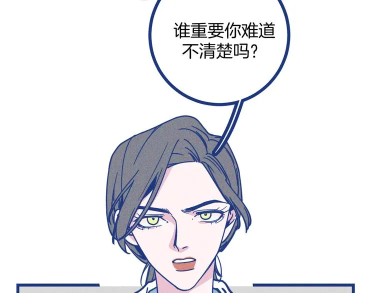 第11话 学神弟弟10