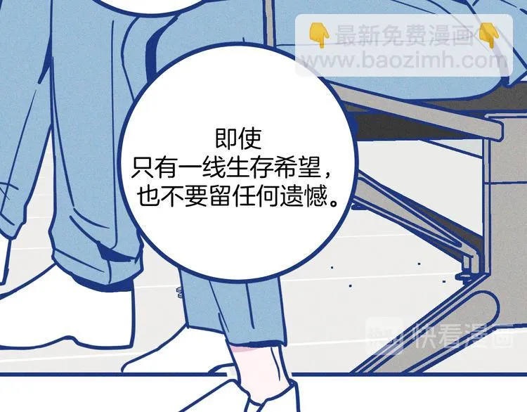 第13话 双向维护19