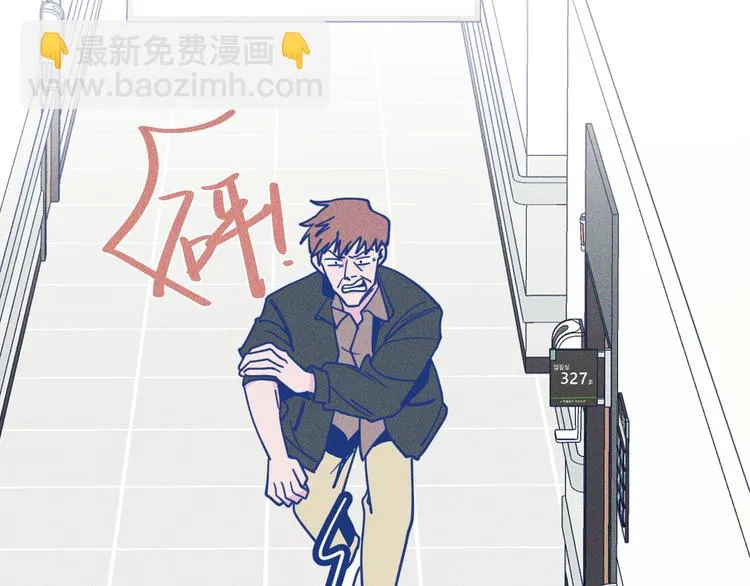 第13话 双向维护26