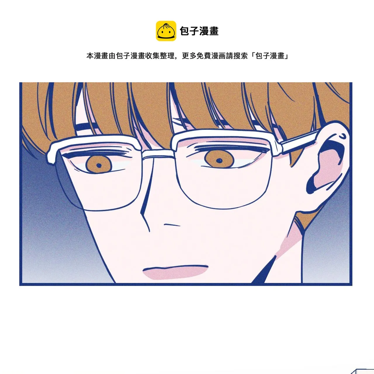 第30话 夏天没有结束60