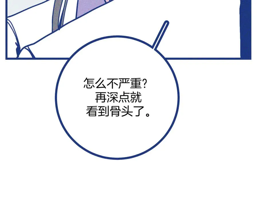 第34话 见岳父19