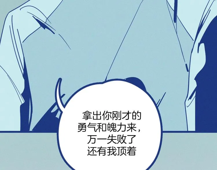 第1话 惊心动魄的手术131