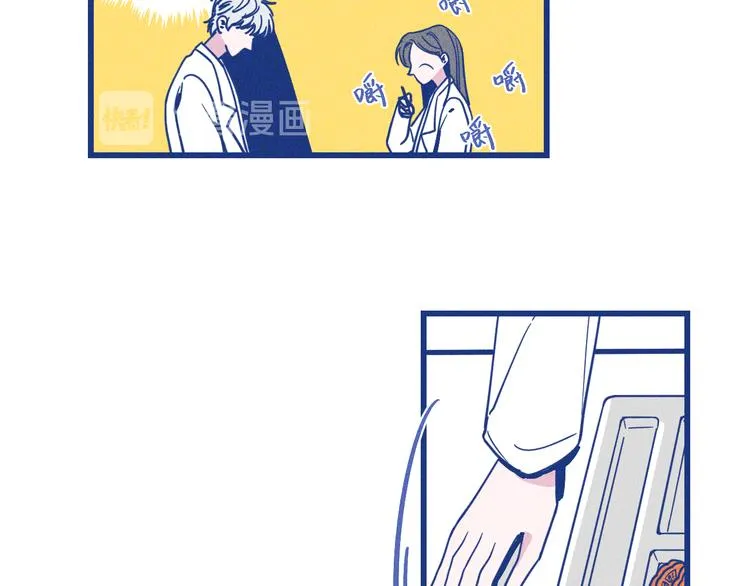 第4话 毒舌cp诞生81