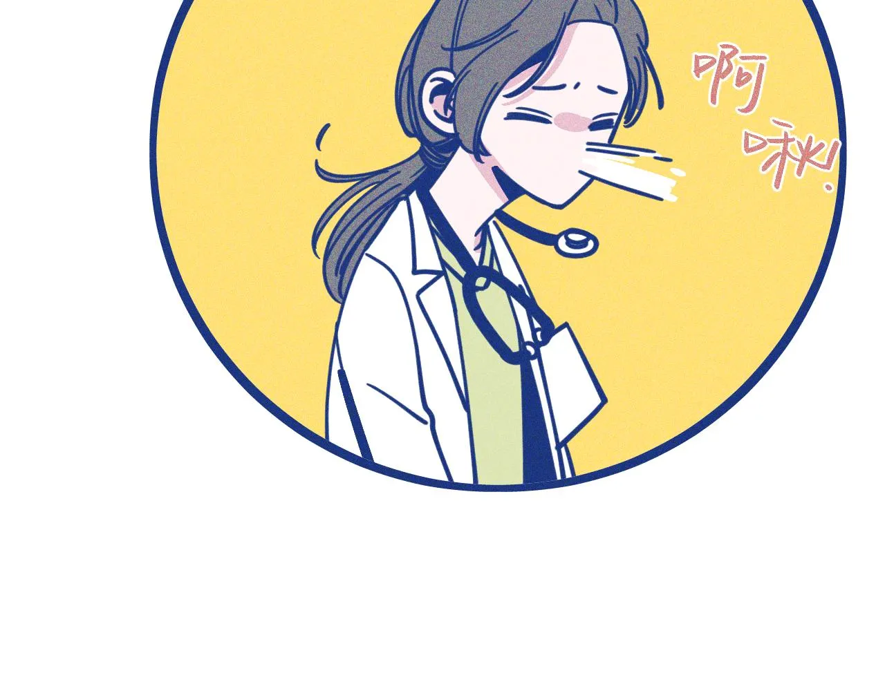 第26话 赔礼79