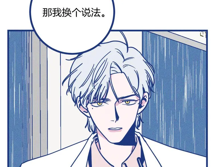 第21话 记忆是痛苦的两难35