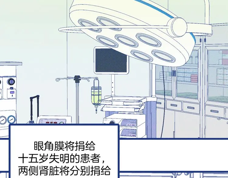 第6话 破裂的心脏25
