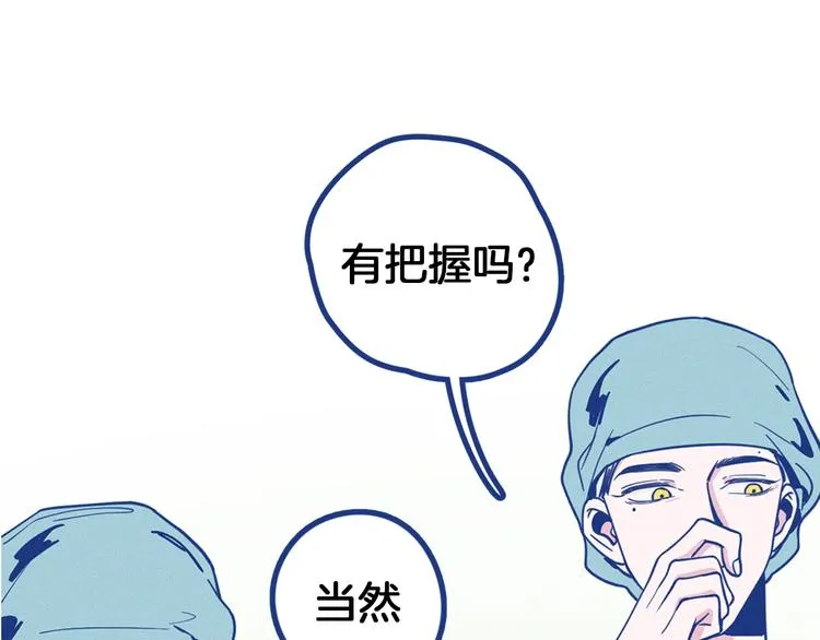 序章 强强CP，互怼上线11