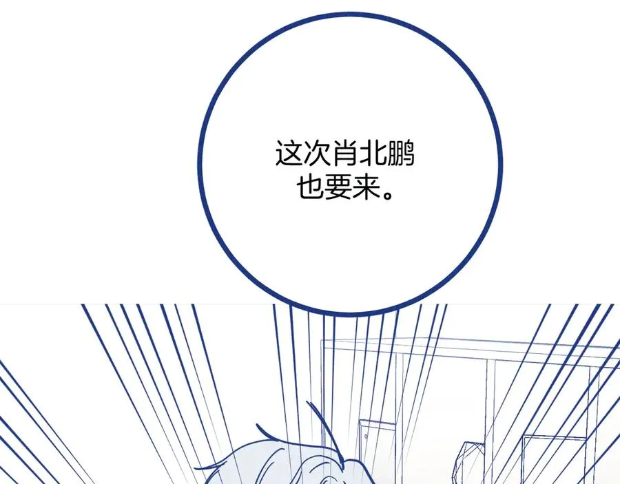 第34话 见岳父77
