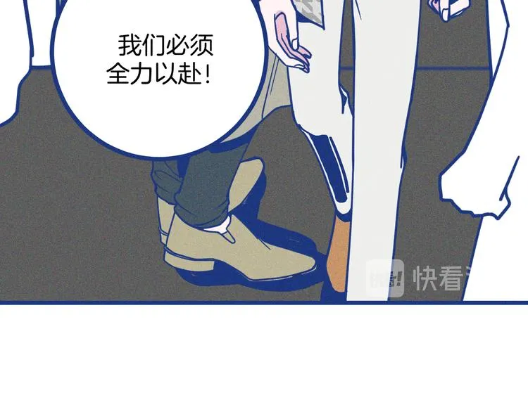 第4话 毒舌cp诞生24