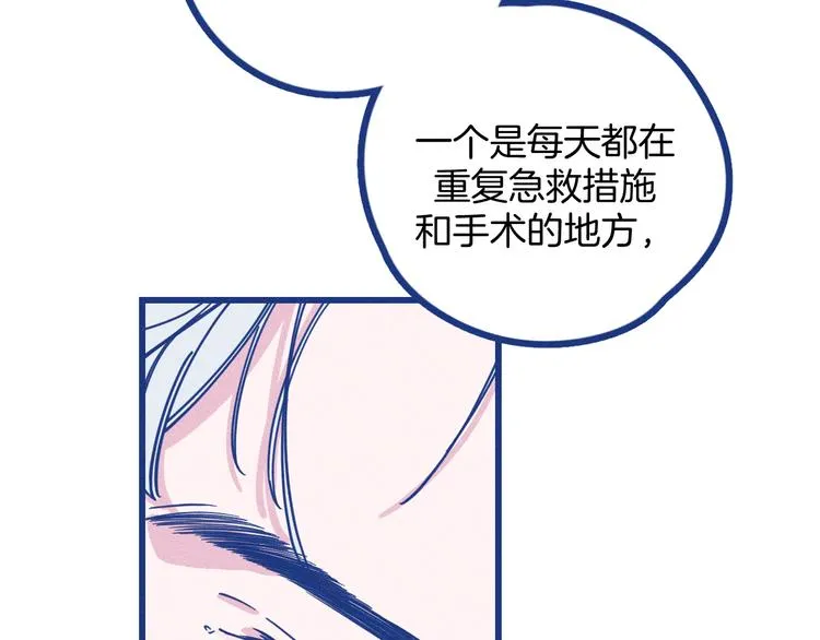 第3话 植物克星66