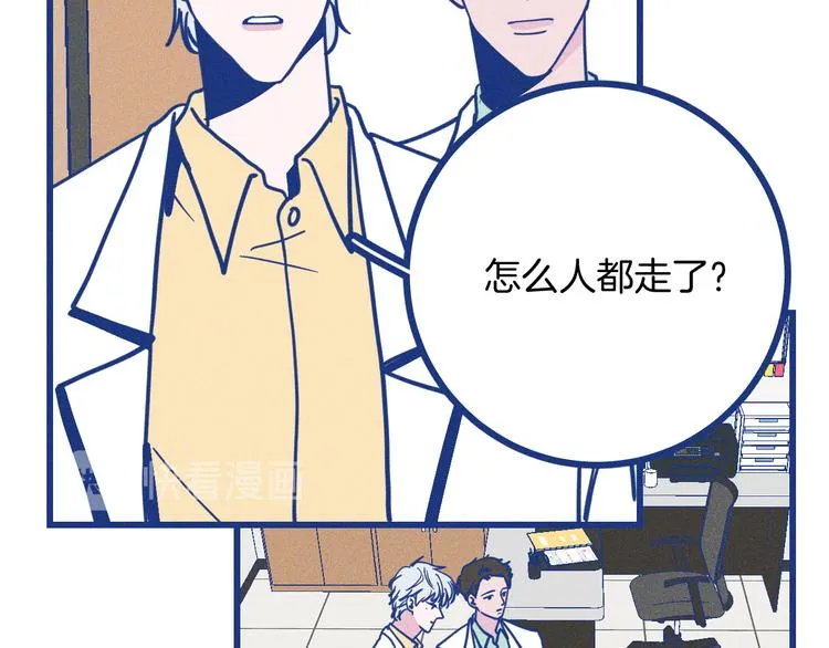 第32话 急诊科情侣100
