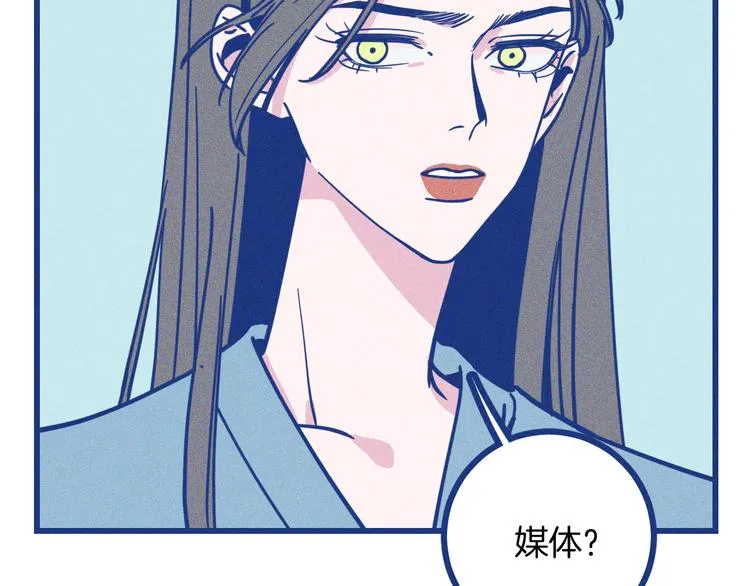 第6话 破裂的心脏6