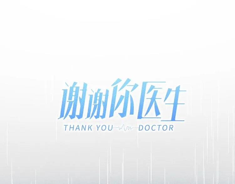 第21话 记忆是痛苦的两难0