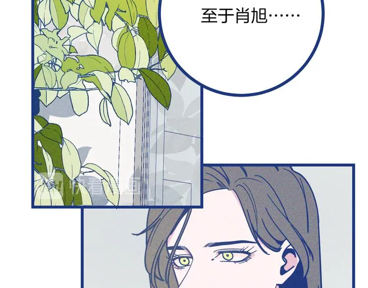 第35话 现在的答案35